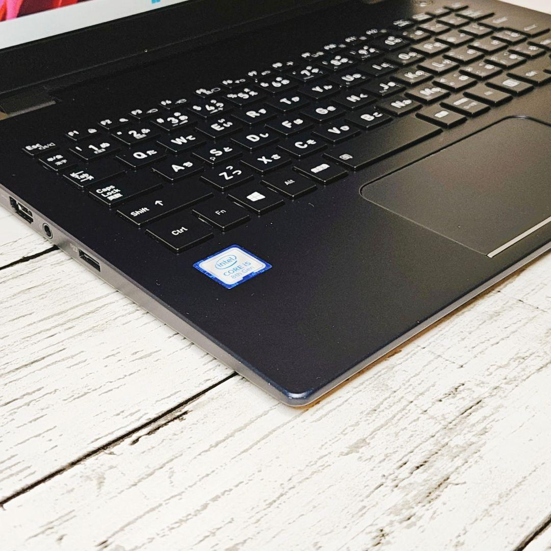 1台限り！dynabook G83 第8世代 Core i5 ノートパソコン