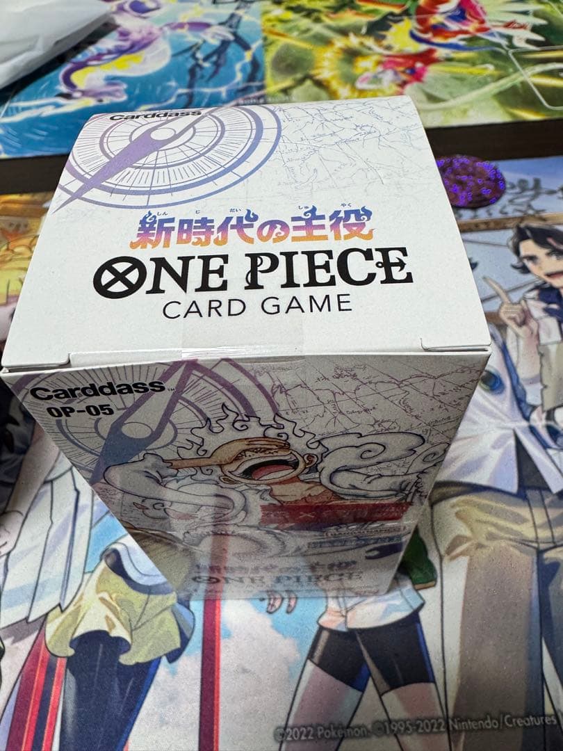 い*る様 ワンピースカードゲーム ROMANCEDAWN　新時代の主役