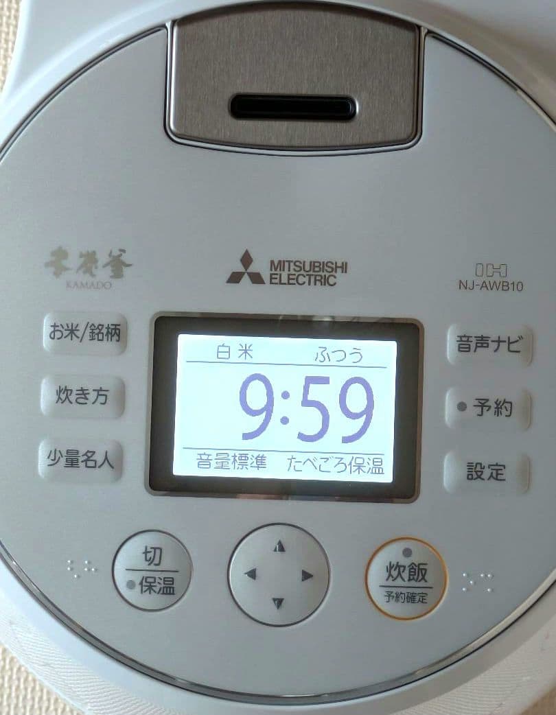 三菱 NJ-AWB10-B 2021年製 本炭釜 KAMADO