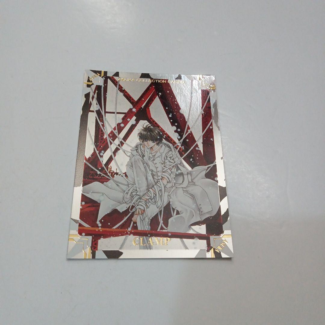 CLAMP　X　トレーディングカード