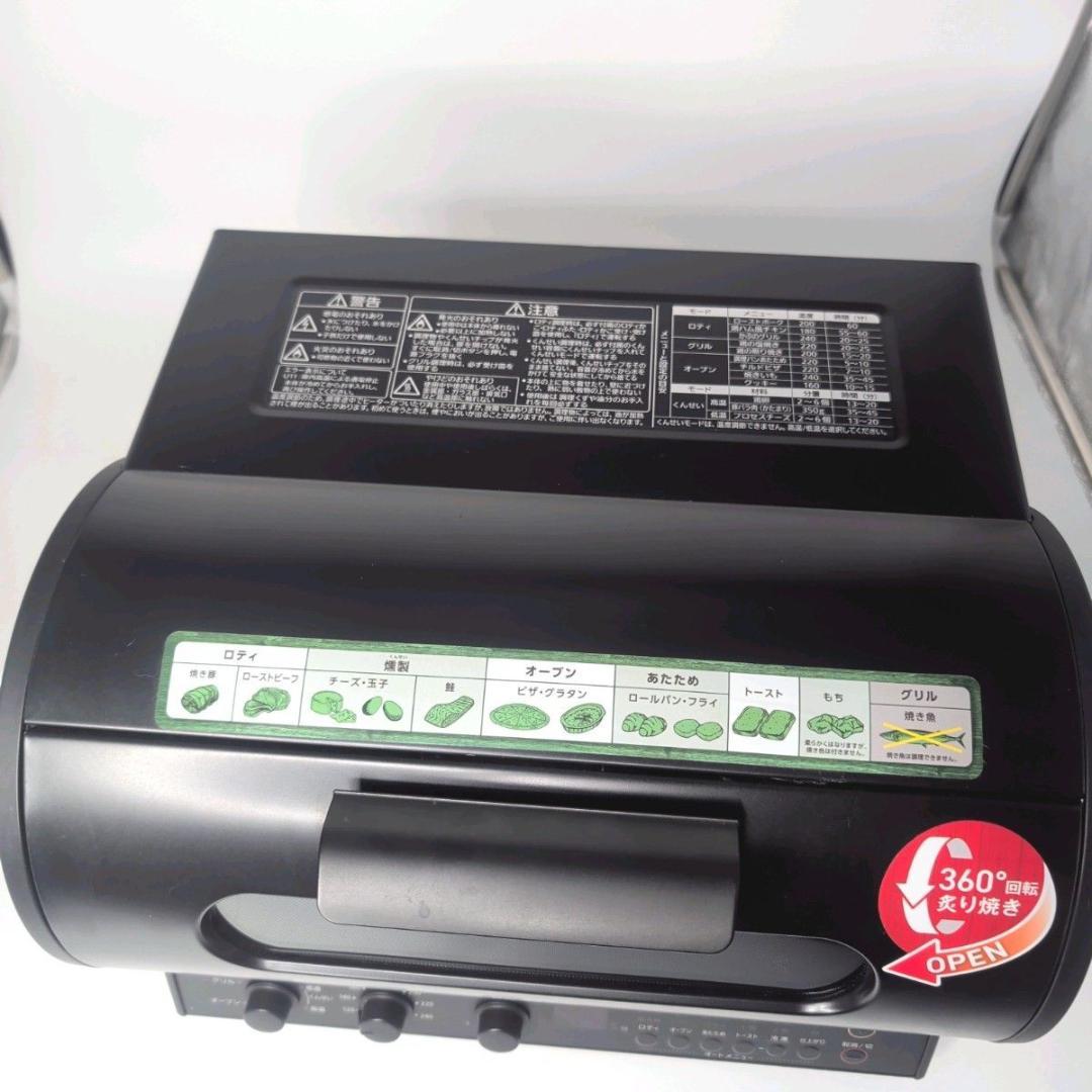 【美品】Panasonic ロティサリーグリル　NB-RDX100