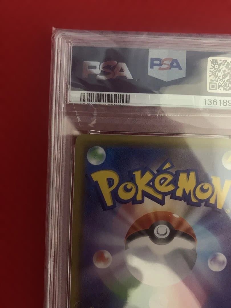 ポケモンカード リザードンvmax PSA10