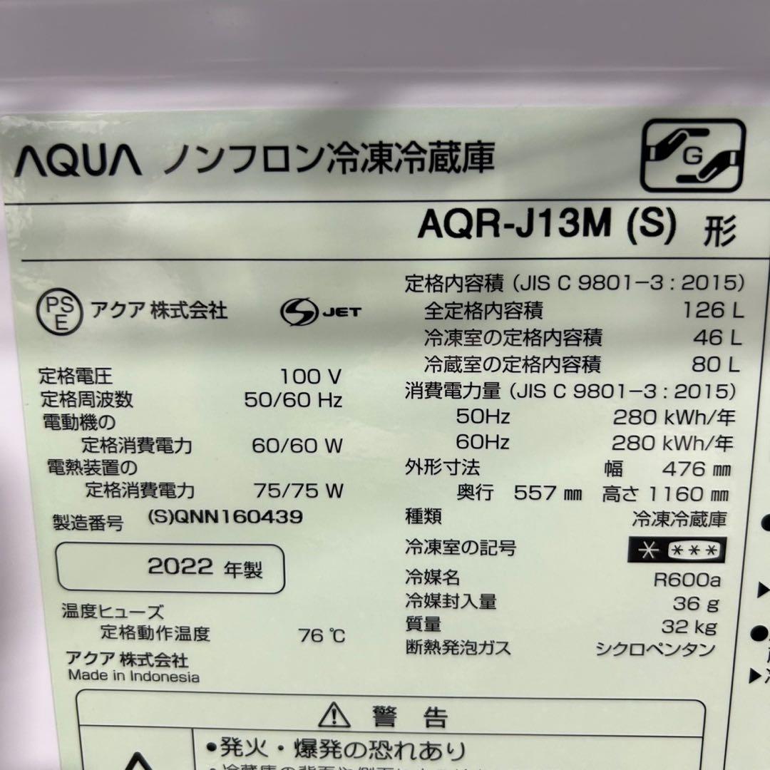 生活家電2点セット 冷蔵庫 洗濯機 お買得セット 2020年製 d3609