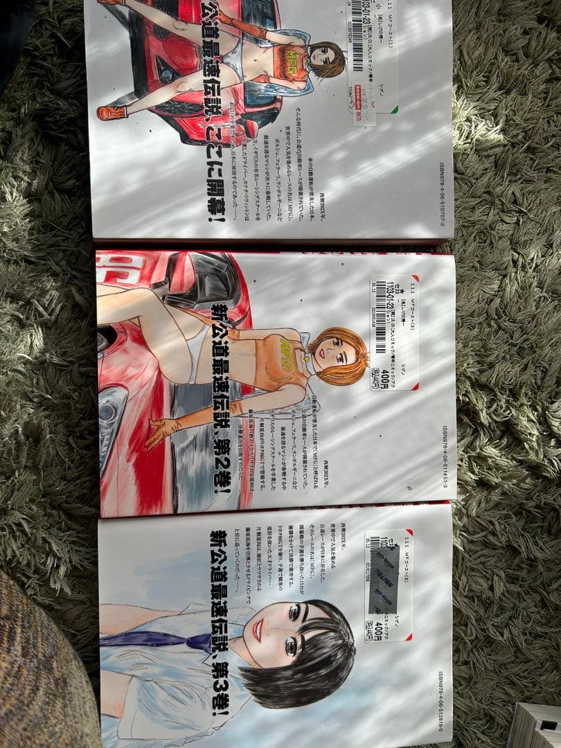 MFゴースト全23巻セット、6MINI ART BOOK付き