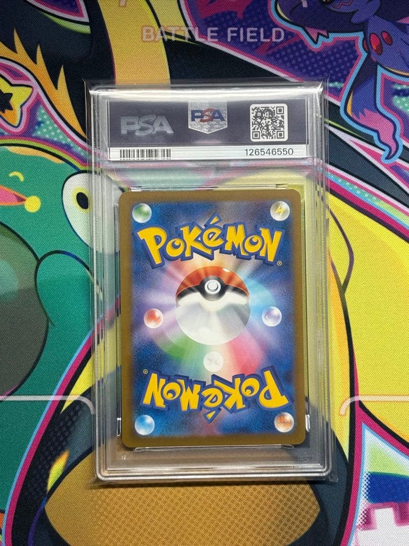 PSA10 ロケット団のサカキ　プロモ　1