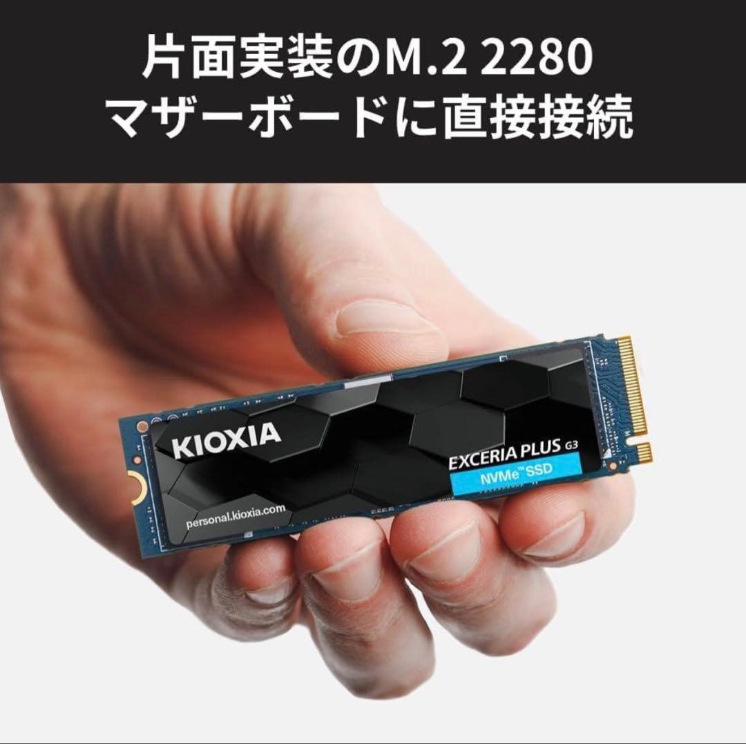 新品未開封 4in1 外付けSSD 2TB KIOXIA ハードディスク