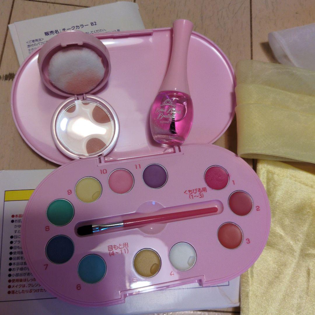 ビビディ・バビディ・ブティック♡　美女と野獣♡ベルドレス♡140♡他一式♡