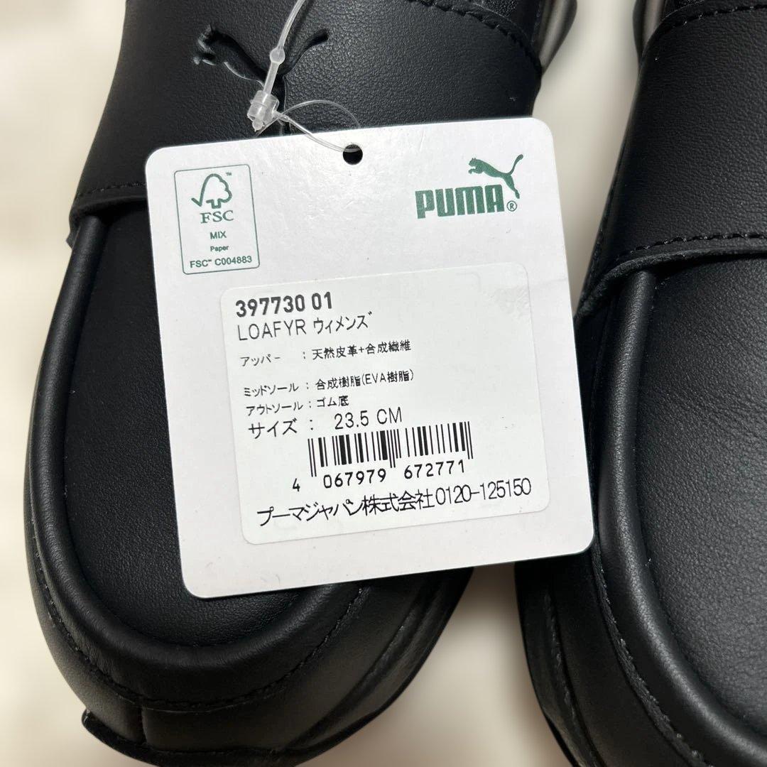 PUMA ローファー　ウィメンズ