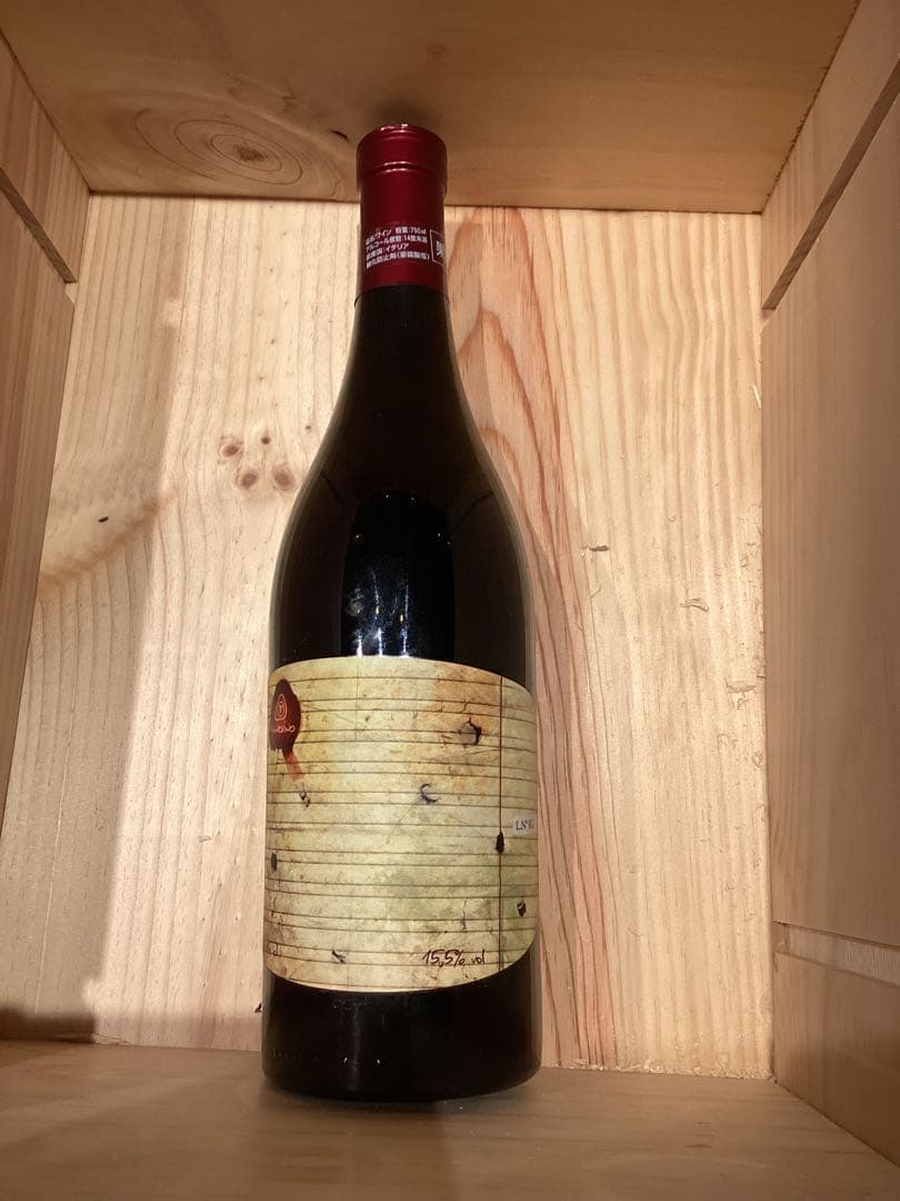 《超希少》　パーネヴィーノ　ＲＧ2009