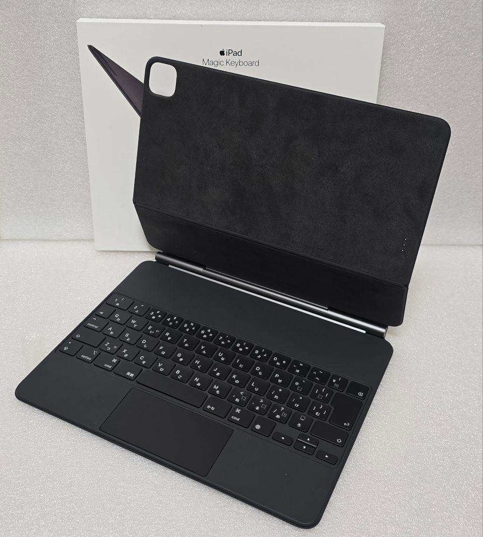 Apple iPad 12.9インチ Magic Keyboard 日本語