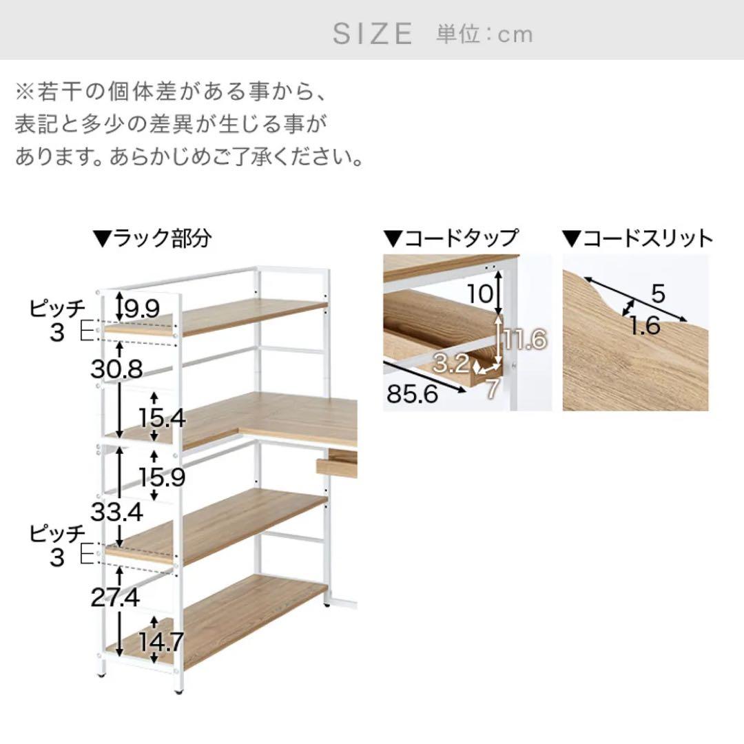 パソコンデスク 本棚付き 収納付き コーナーデスク オフィスデスク LOWYA