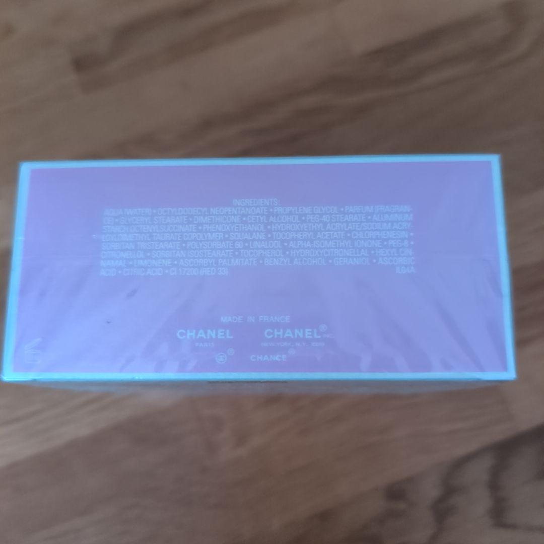 シャネル　ボディクリーム　CHANCE