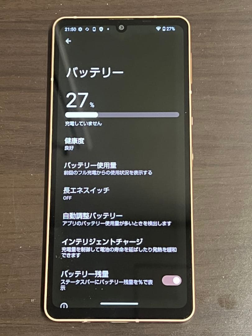 AQUOS sense6s 64GB SIMフリー