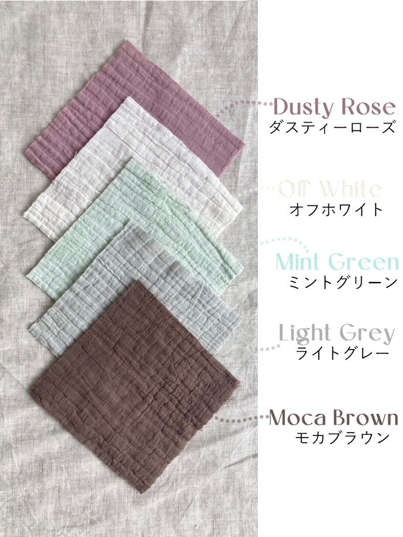 よもぎ蒸しマント ガーゼ