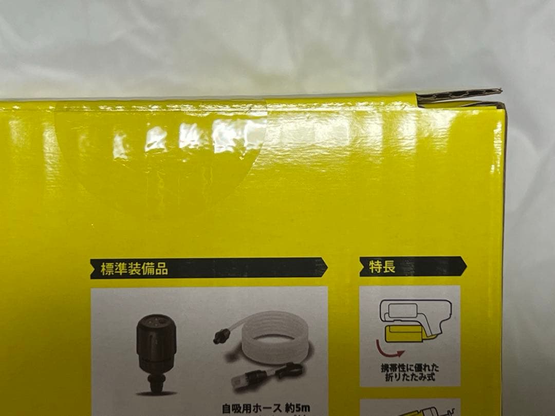 ケルヒャー ハンディエア