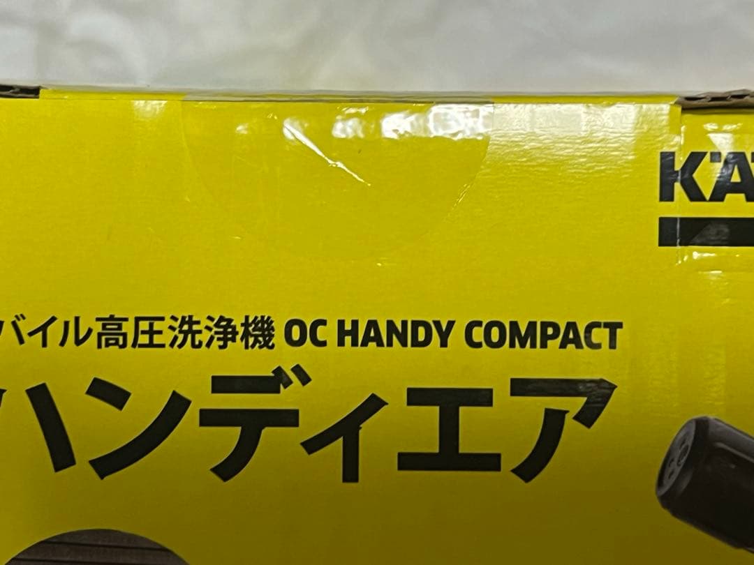 ケルヒャー ハンディエア