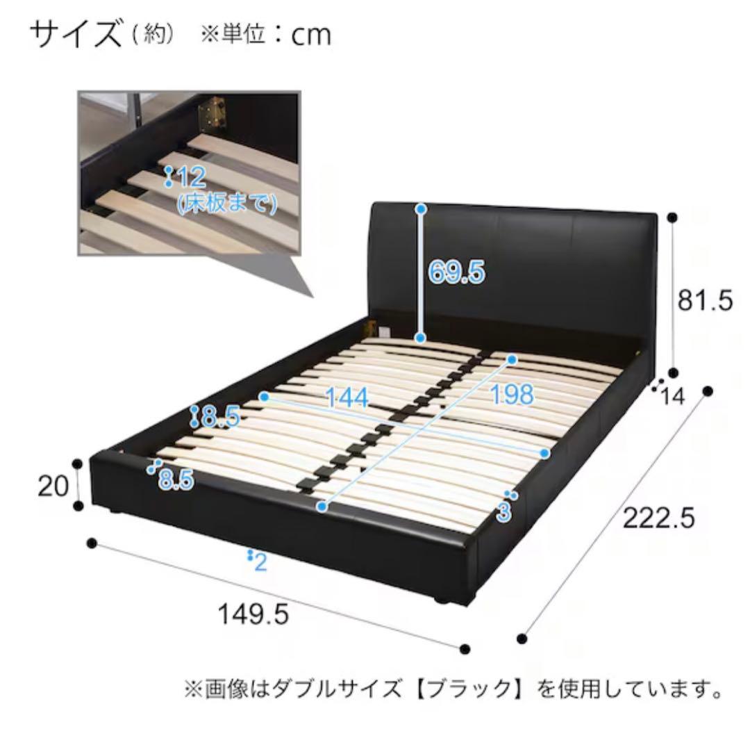 【セット販売】ニトリ ダブルサイズのベッドフレームとマットレス