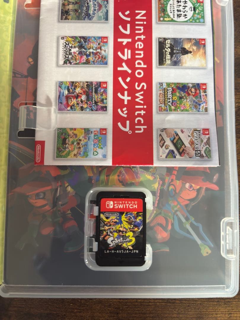 NintendoSwitchソフト2本まとめ売り