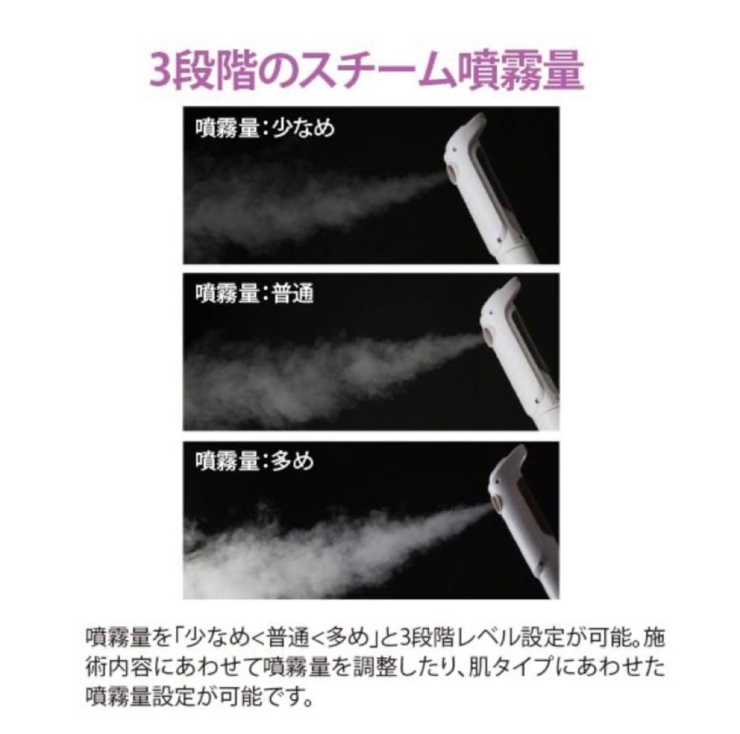 超美品❤️エステスチーマーフェイススチーマー美顔スチーマー オゾン サロンスチーム