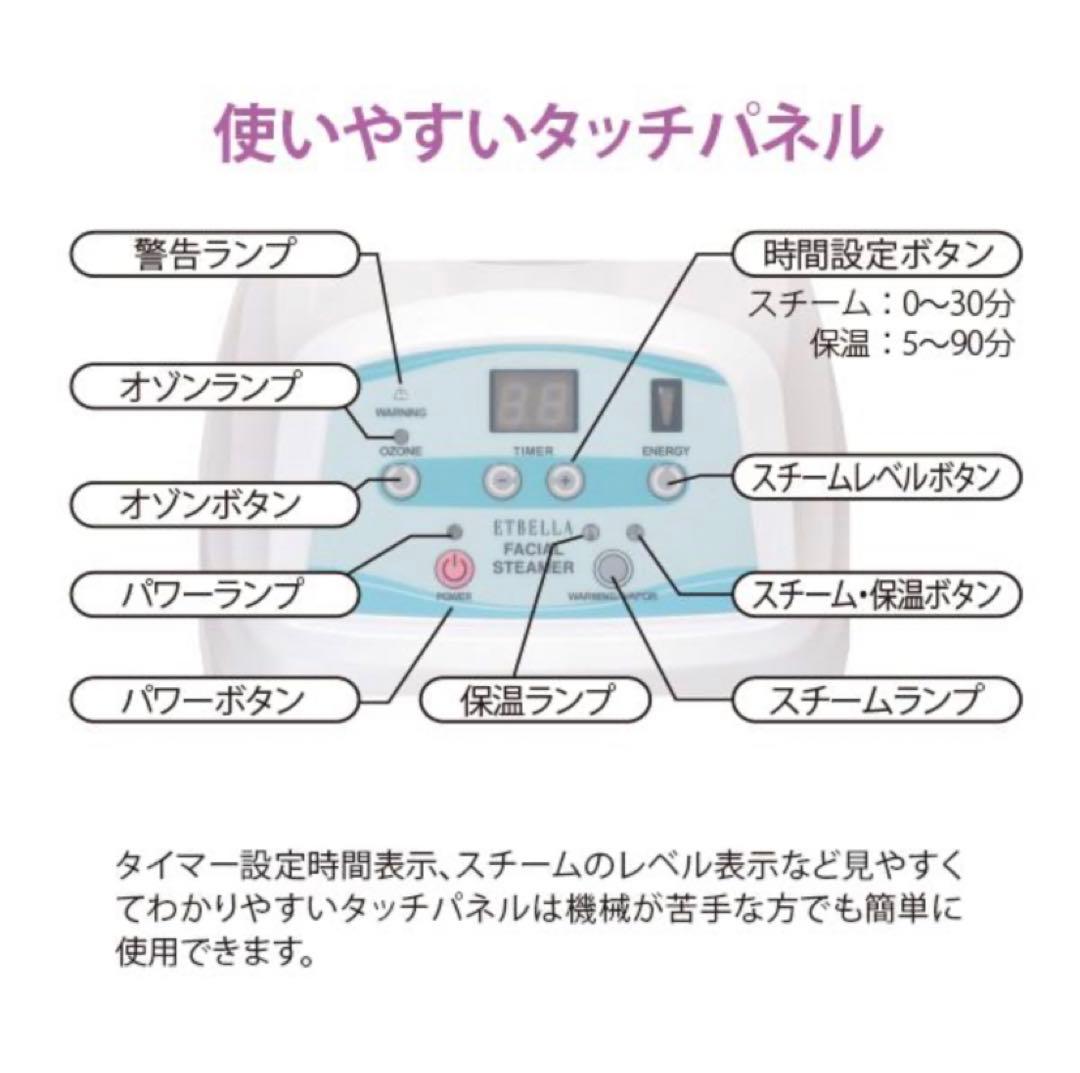 超美品❤️エステスチーマーフェイススチーマー美顔スチーマー オゾン サロンスチーム