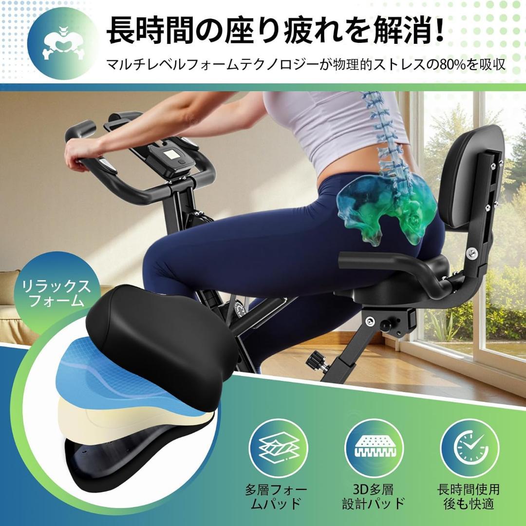 エアロバイク 家庭用 静音 フィットネスバイク 5機能 折りたたみ コンパクト