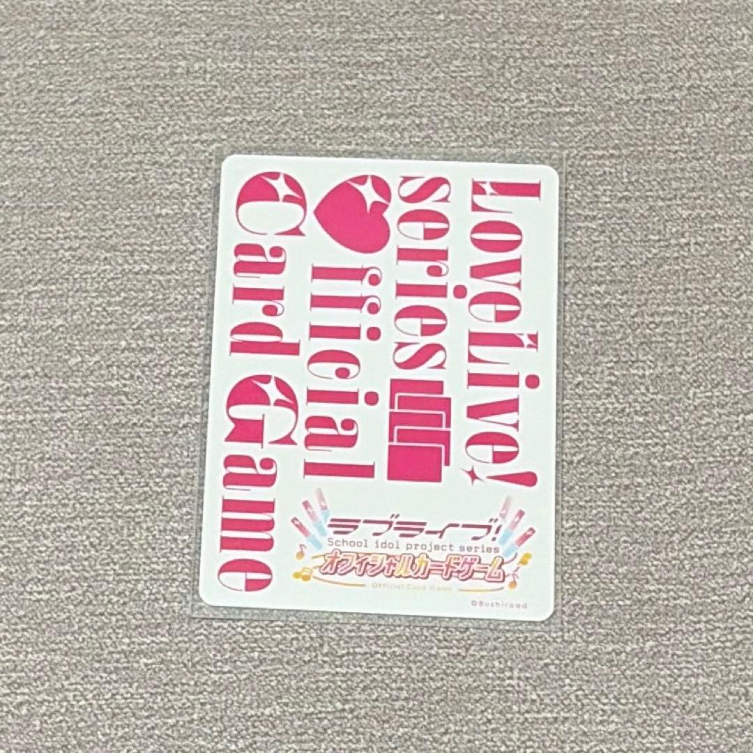 ラブライブ！　ラブカ　高坂穂乃果　SECE