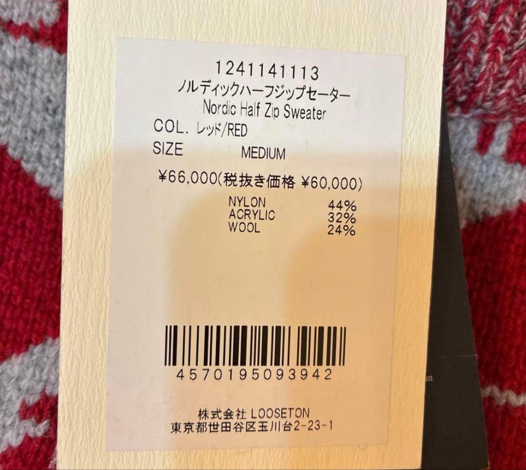 新品　AMBERGLEAM セーター　 ニット アンバーグリーム　最終価格