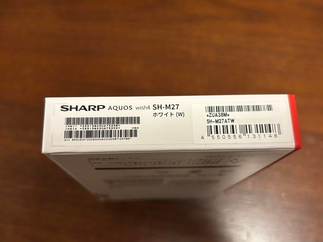 新品　SIMフリー　SHARP AQUOS wish4 SH-M27 ホワイト