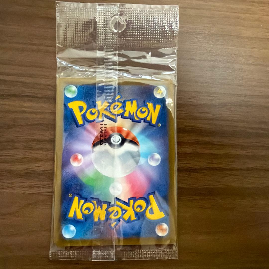 ピカチュウ：ポケカの夏がキタ！、スカバイ、PROMOセット