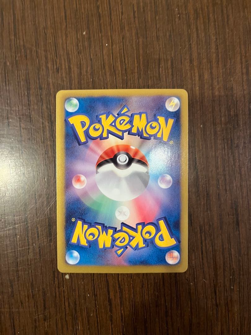 ディアルガEX SR BW9 メガロキャノン 080/076