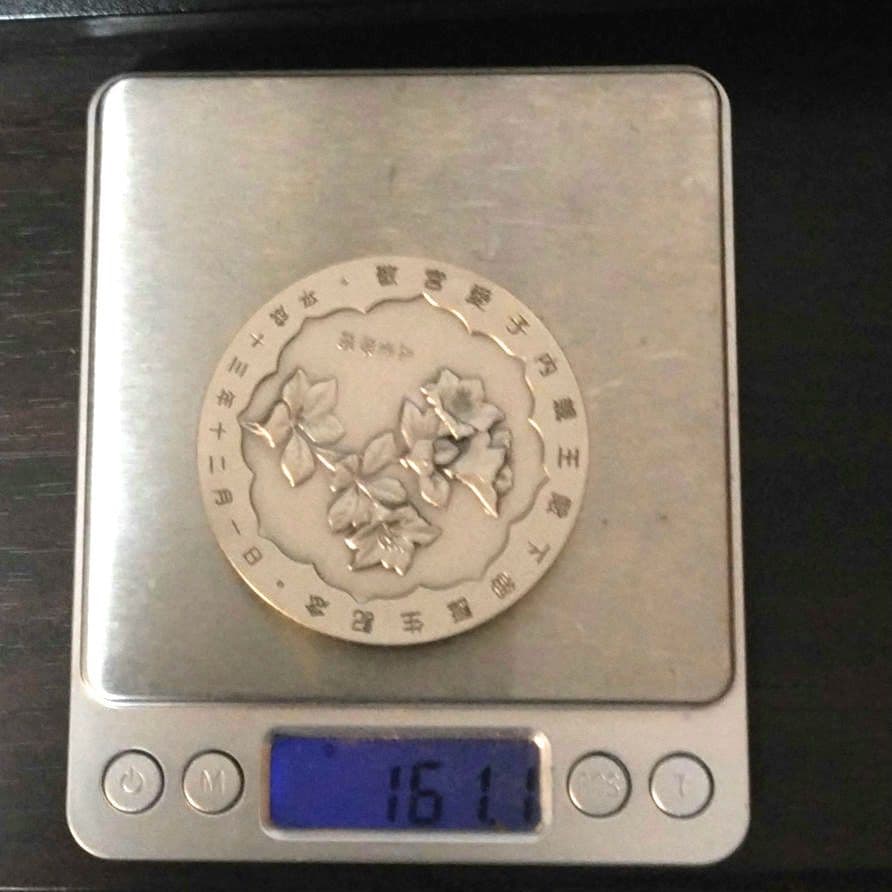 161g 愛子様生誕記念　純銀メダル
