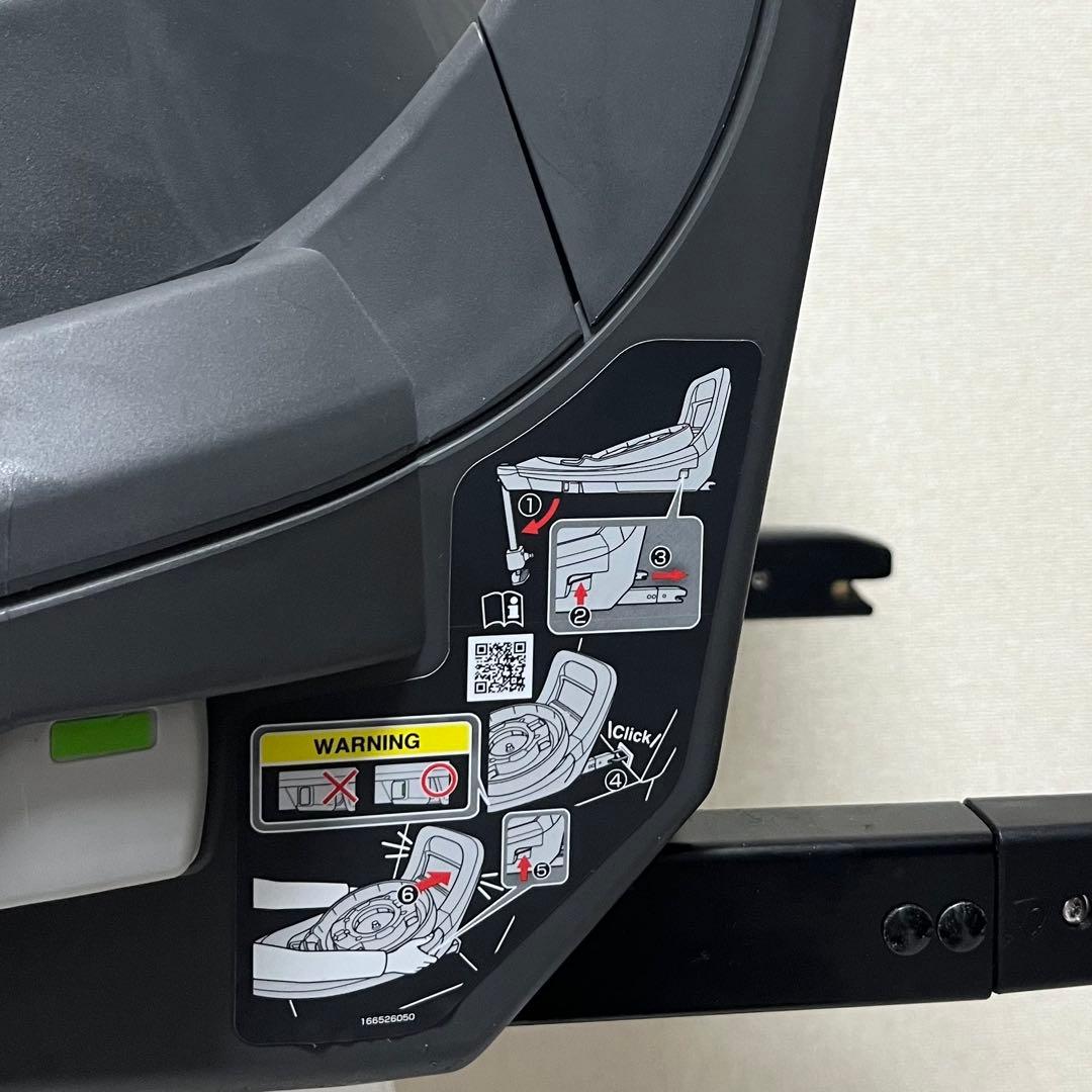 Combi コンビ THE S 乗せ替え用 チャイルドシート のせかえ ベース