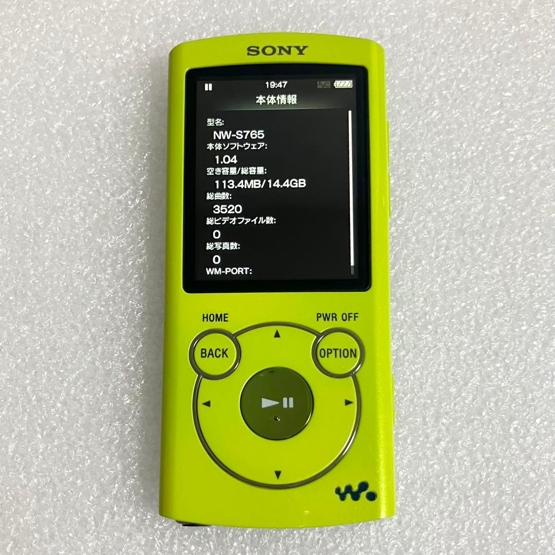 【超美品　バッテリ良好】SONY ウォークマン　NW-S765 16GB ライム