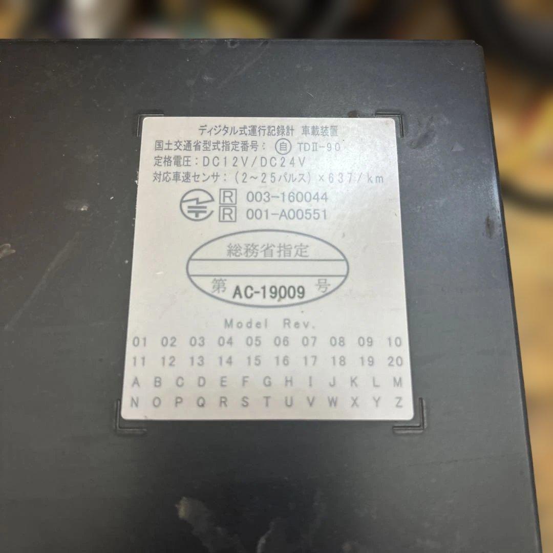 FUJITSU DTS-D2 TDⅡ-90