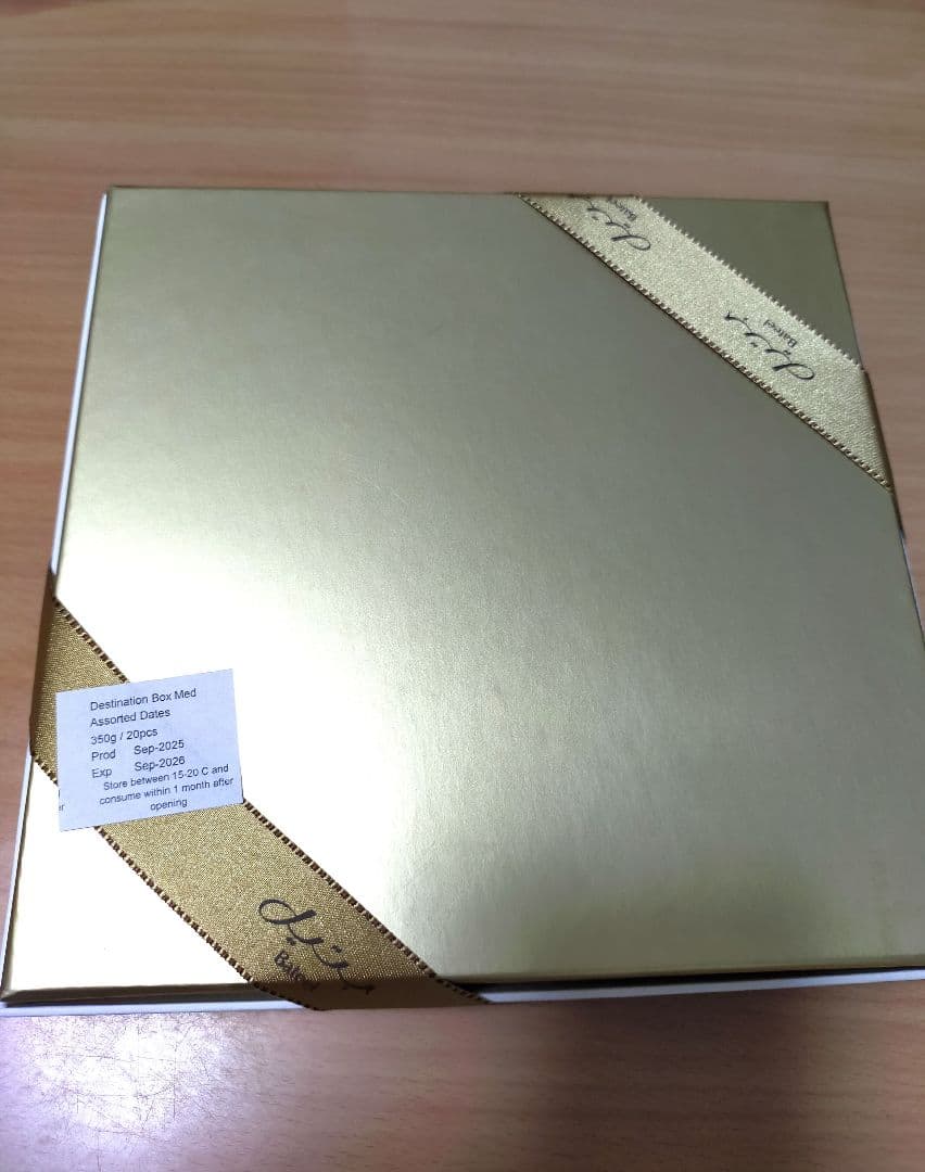 バティール Battl ASSOTED DATES デーツ