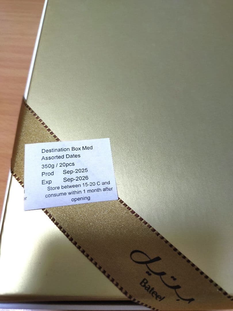 バティール Battl ASSOTED DATES デーツ