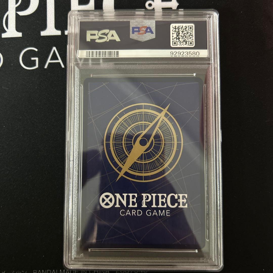 ワンピースカード ウタ チャンピオンシップ psa10