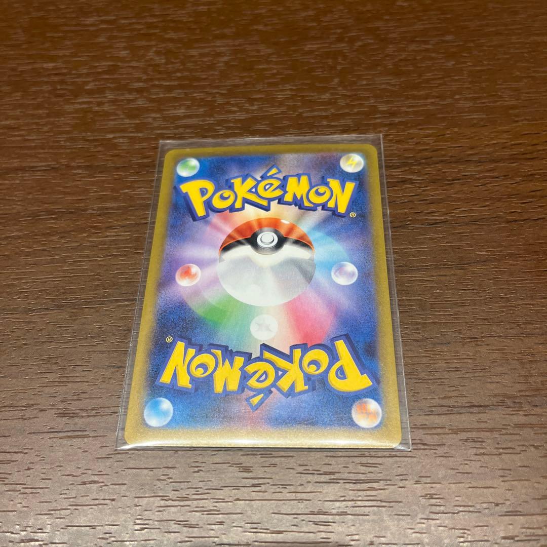 ニャースEX SAR 170HP