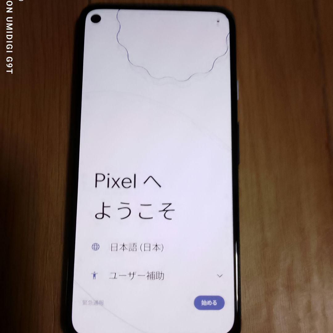 Google Pixel 4a (5G) ブラック