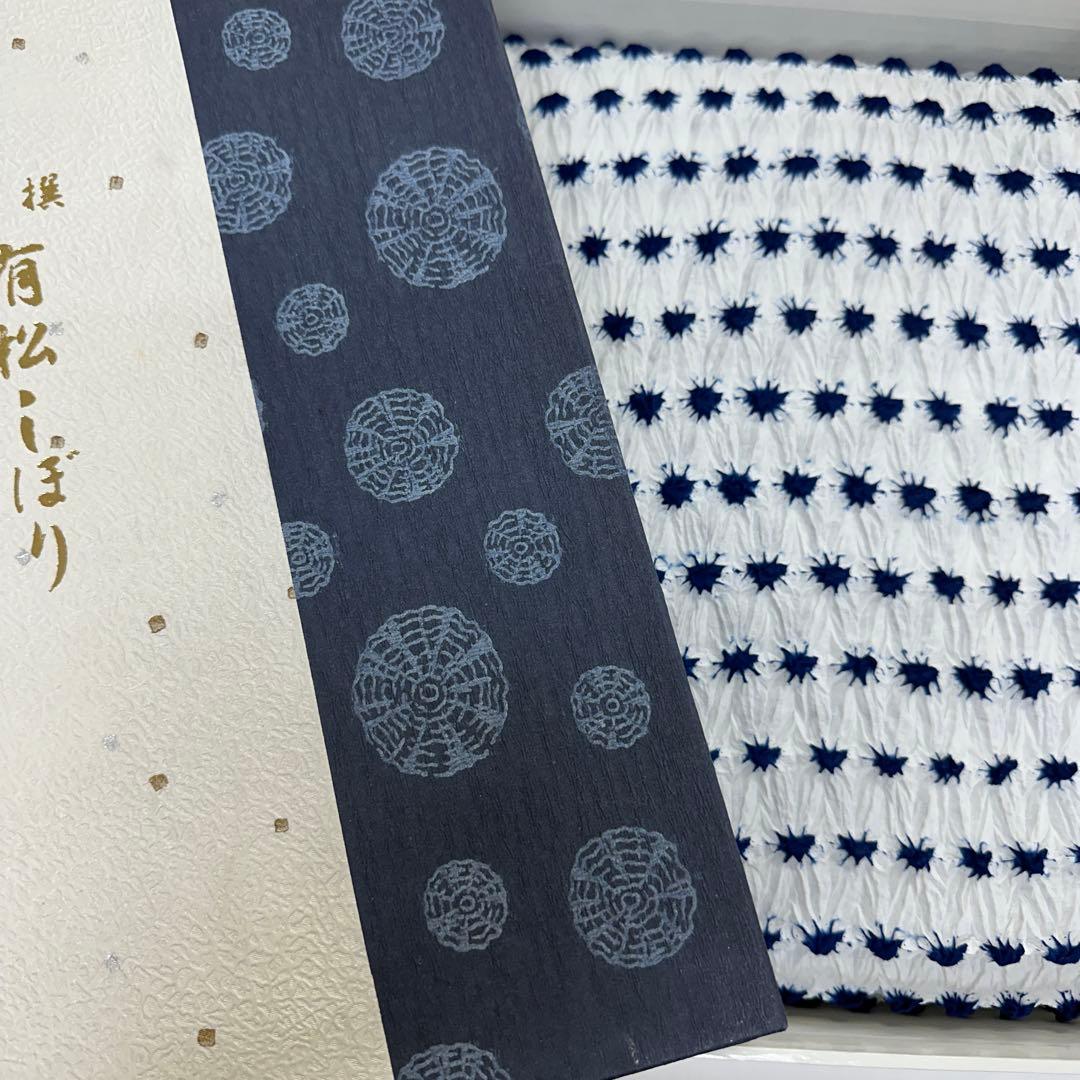 まいまい ma7910 4011 有松鳴海絞り 浴衣反物 着尺 綿100%