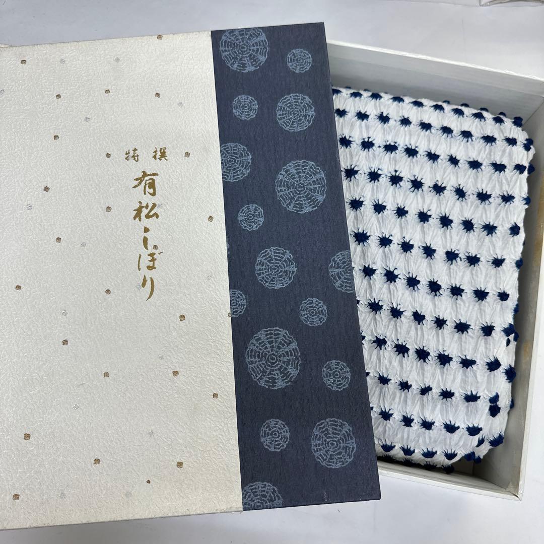 まいまい ma7910 4011 有松鳴海絞り 浴衣反物 着尺 綿100%