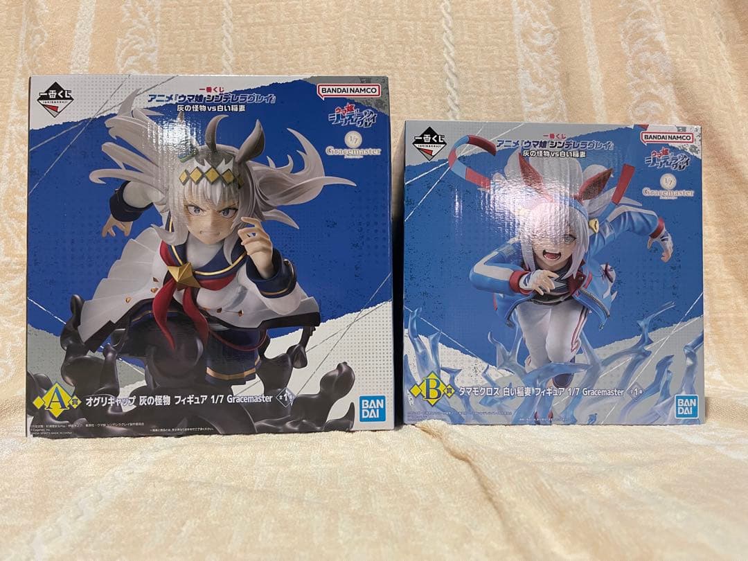 一番くじ アニメ『ウマ娘 シンデレラグレイ』 灰の怪物vs白い稲妻 A賞B賞