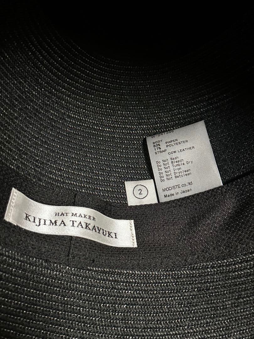 帽子 KIJIMA TAKAYUKI Paper Braid Bucket Hat