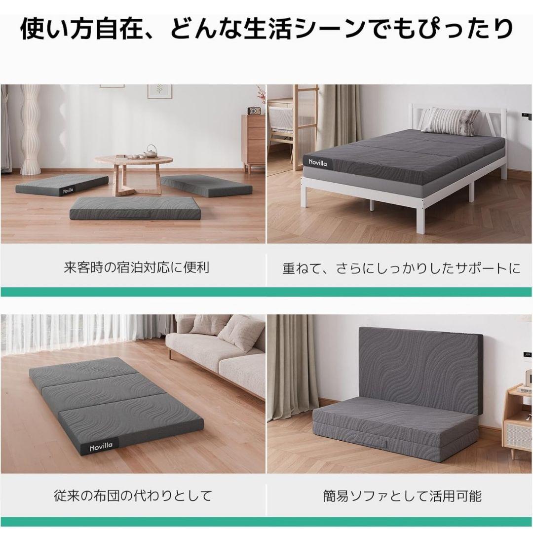 マットレス ダブル 折りたたみマットレス 厚さ10cm 二層構造 高反発 硬め