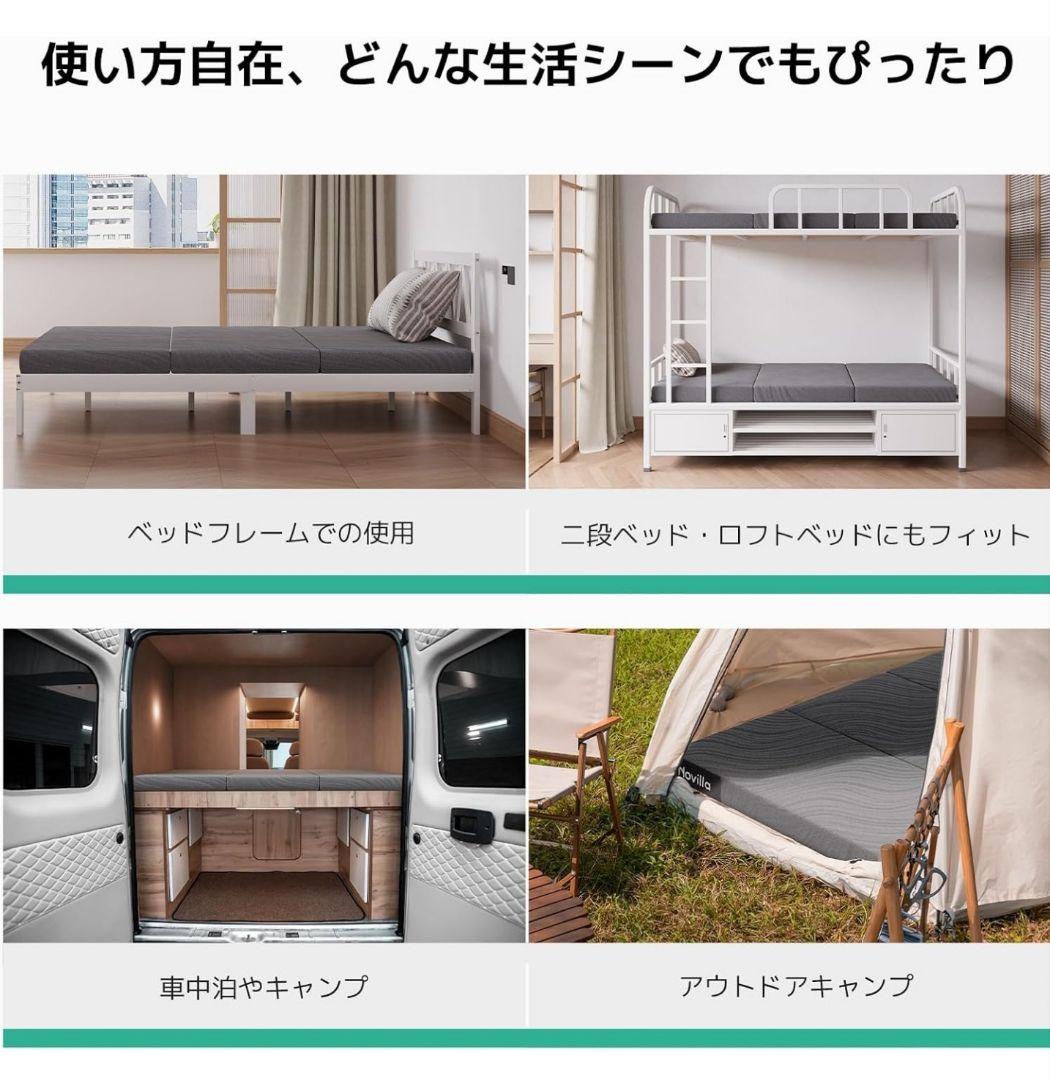 マットレス ダブル 折りたたみマットレス 厚さ10cm 二層構造 高反発 硬め