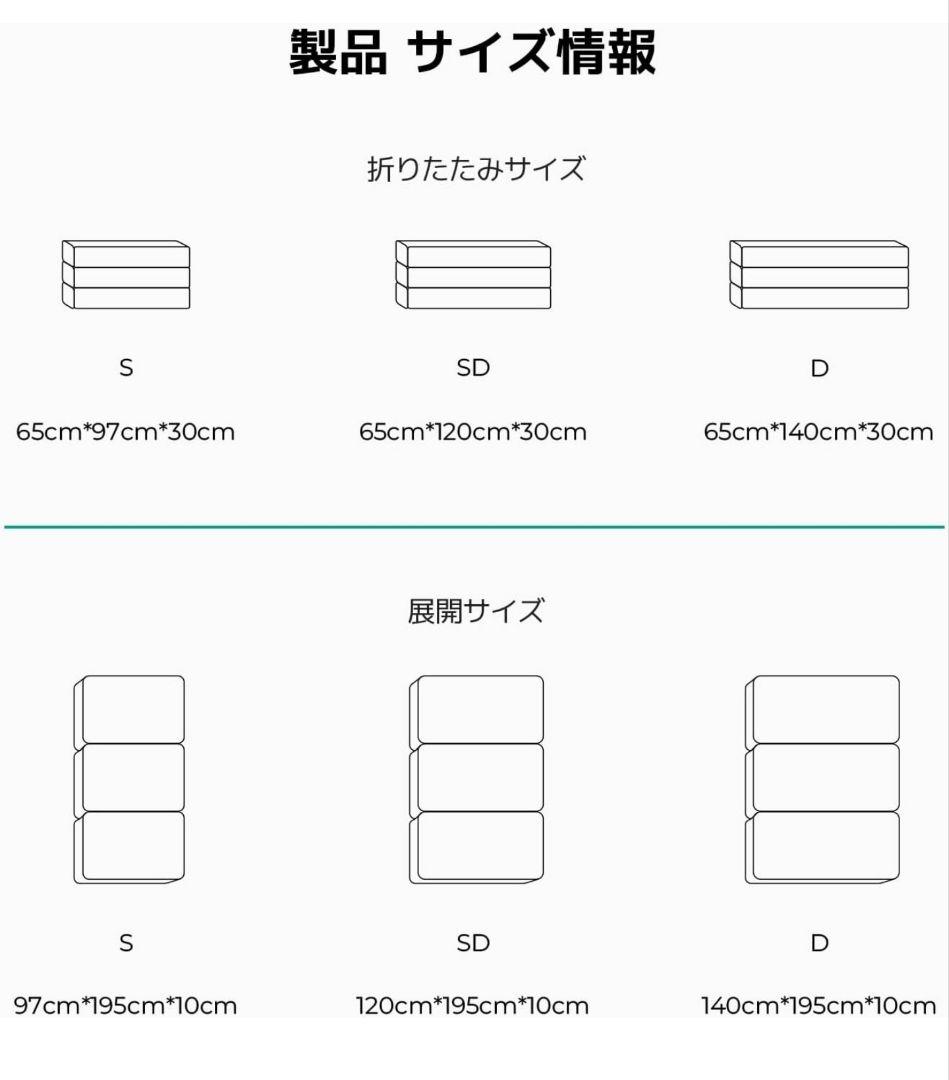 マットレス ダブル 折りたたみマットレス 厚さ10cm 二層構造 高反発 硬め
