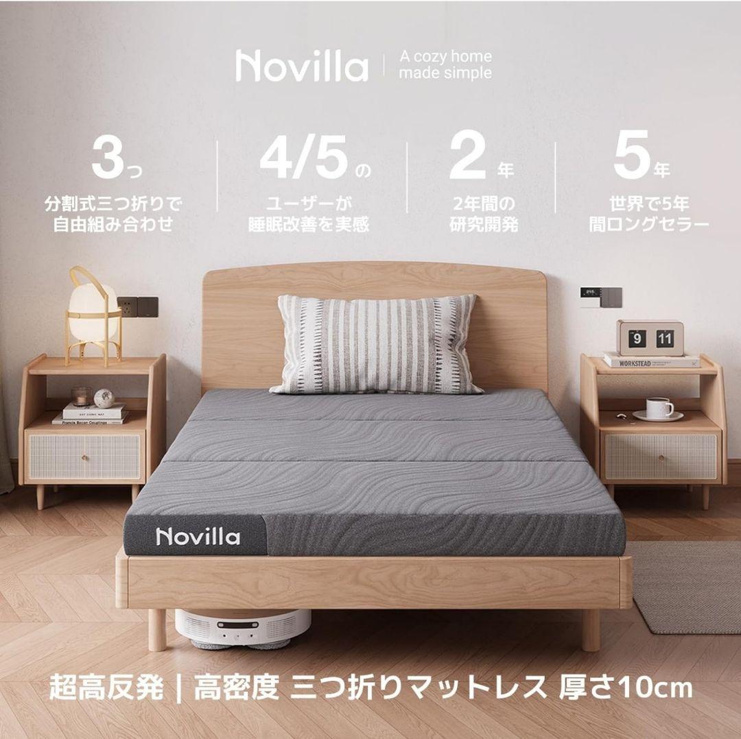 マットレス ダブル 折りたたみマットレス 厚さ10cm 二層構造 高反発 硬め