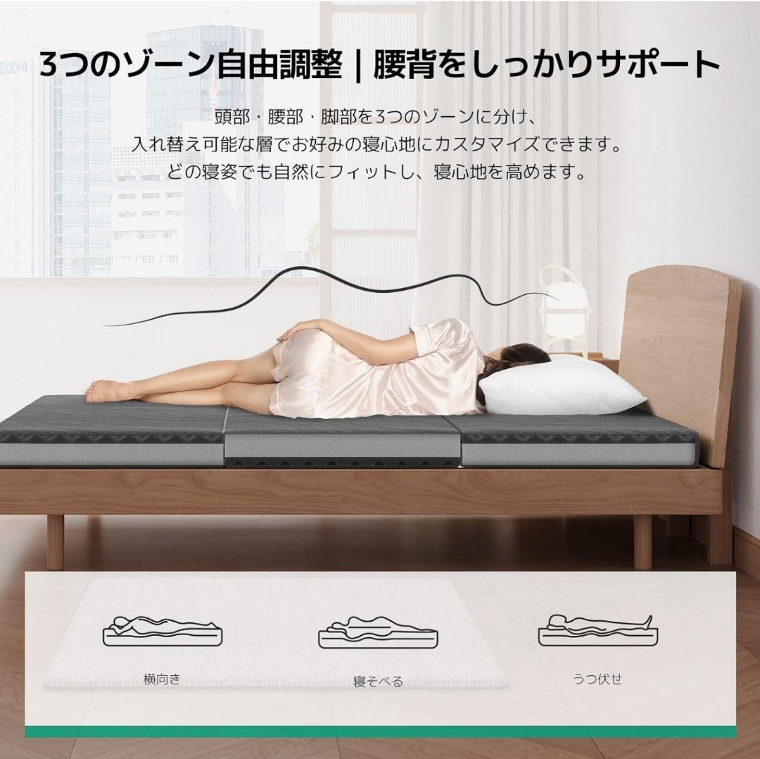 マットレス ダブル 折りたたみマットレス 厚さ10cm 二層構造 高反発 硬め