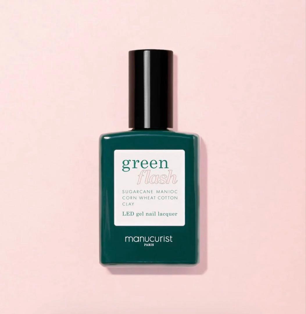 【manucurist】 グリーンフラッシュスターターキット