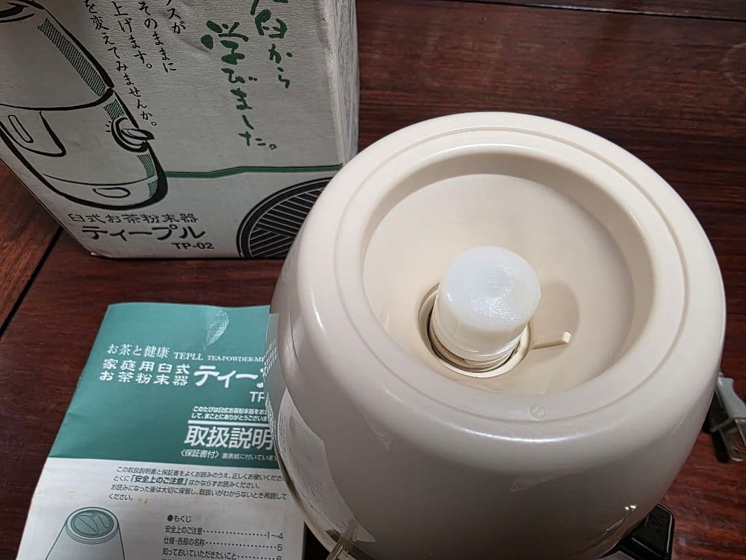 ジャテックス　ティープル、松下電工まるごと緑茶と同等品